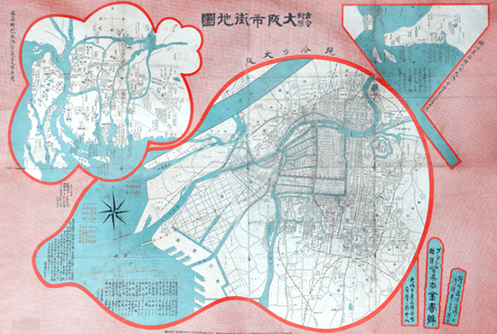「古今対照大阪市街地図」（大阪市立中央図書館蔵）